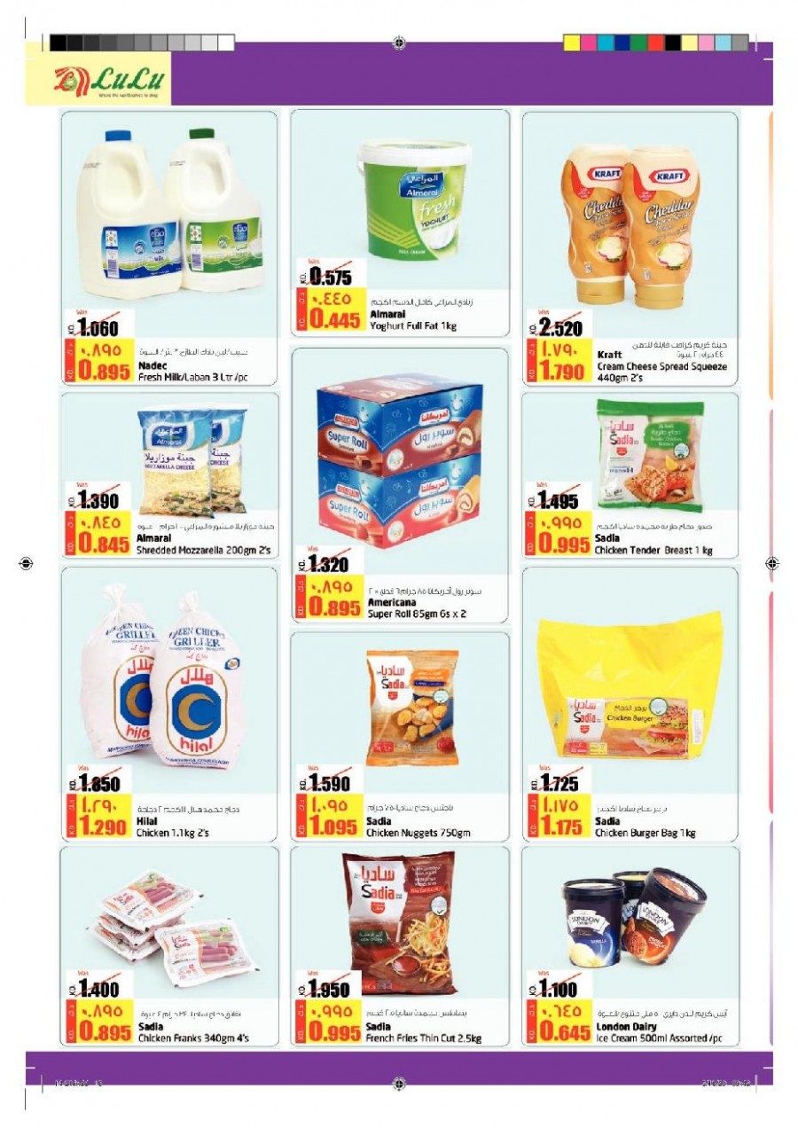  Lulu Hypermarket Health & Beauty Guide