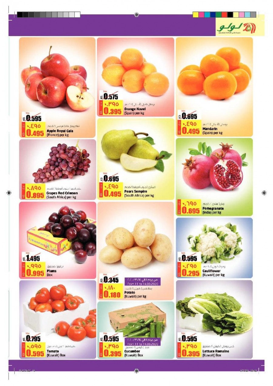  Lulu Hypermarket Health & Beauty Guide