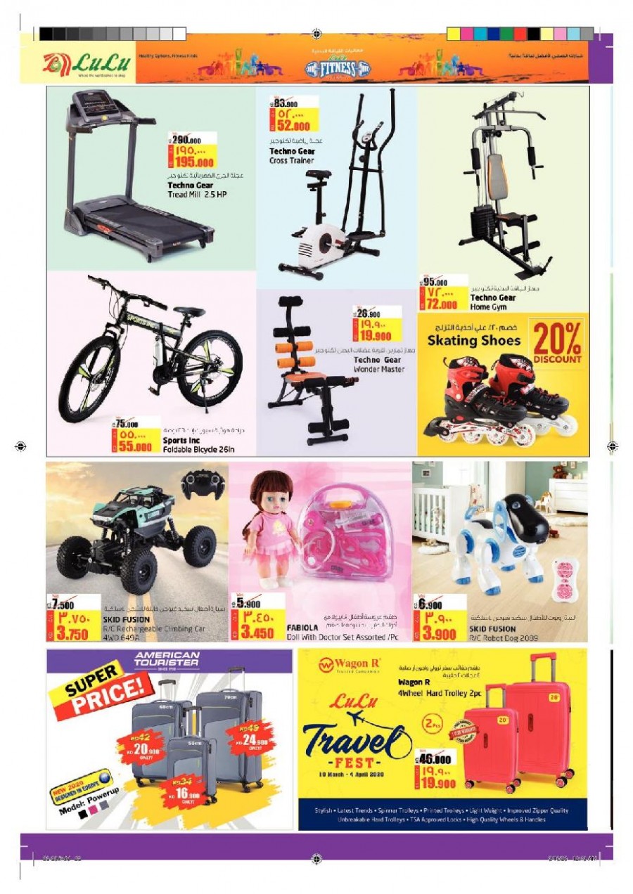  Lulu Hypermarket Health & Beauty Guide