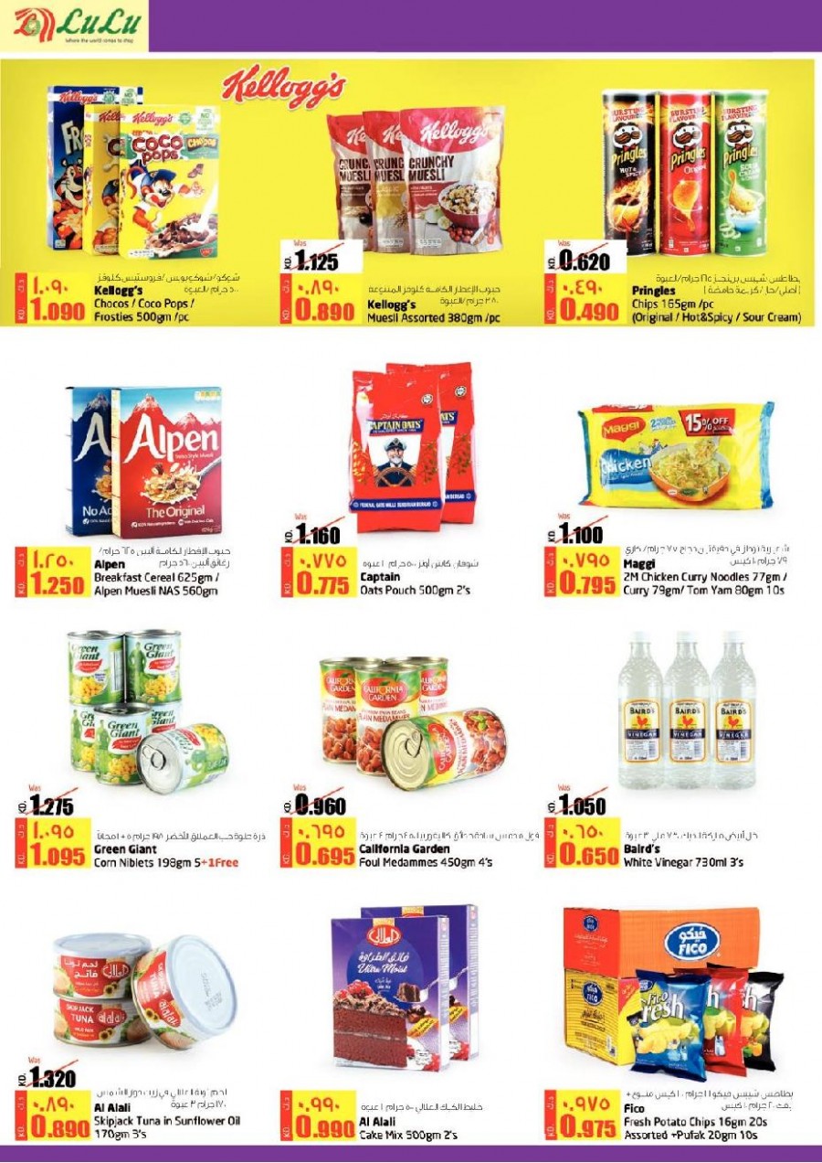  Lulu Hypermarket Health & Beauty Guide