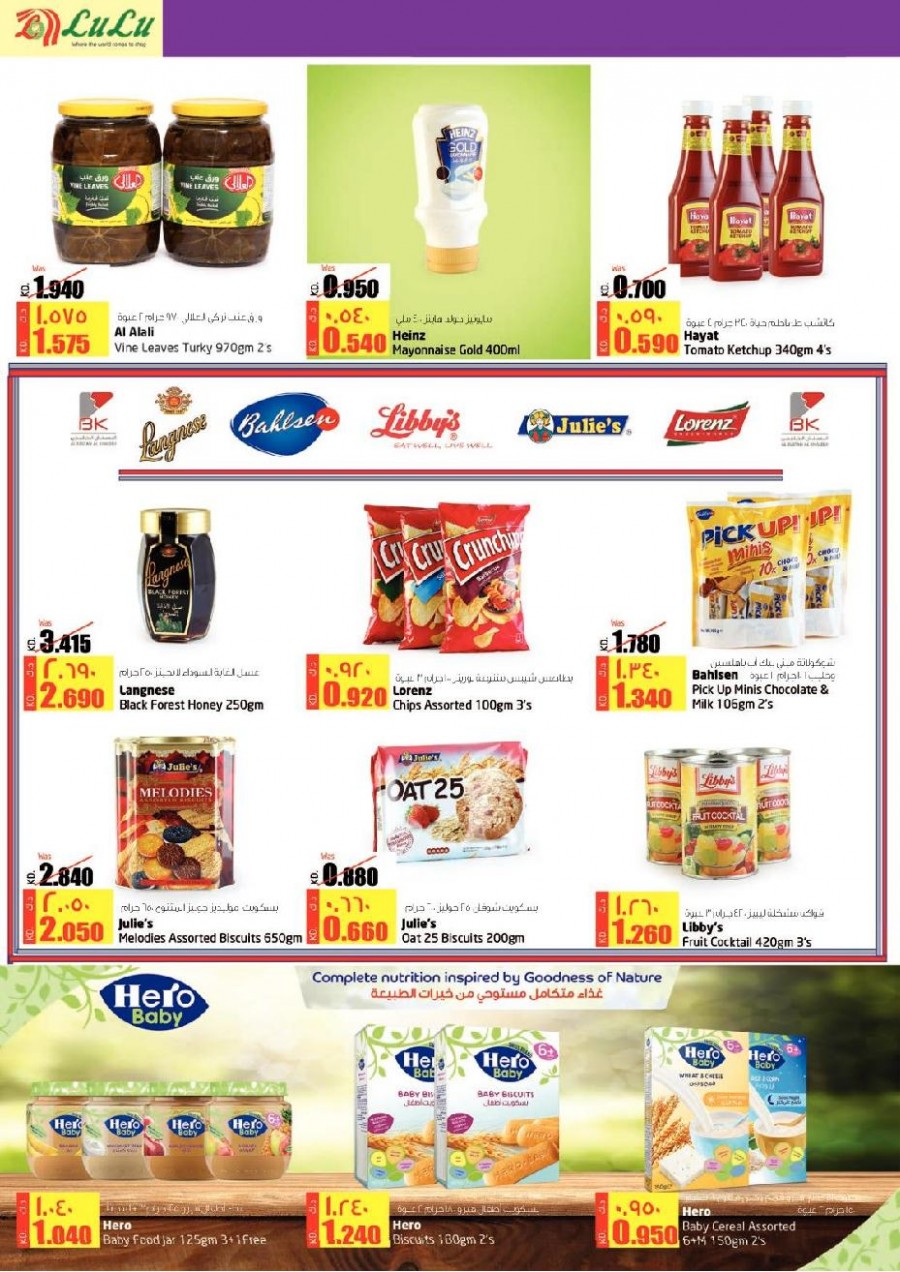  Lulu Hypermarket Health & Beauty Guide