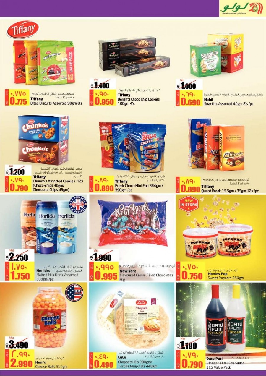  Lulu Hypermarket Health & Beauty Guide