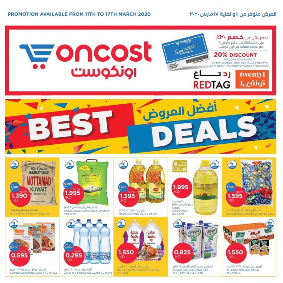 Oncost Supermarket & Wholesale Best Deals