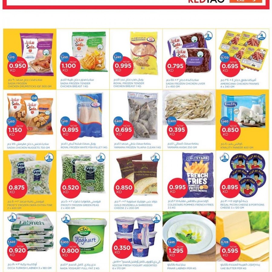 Oncost Supermarket & Wholesale Best Deals