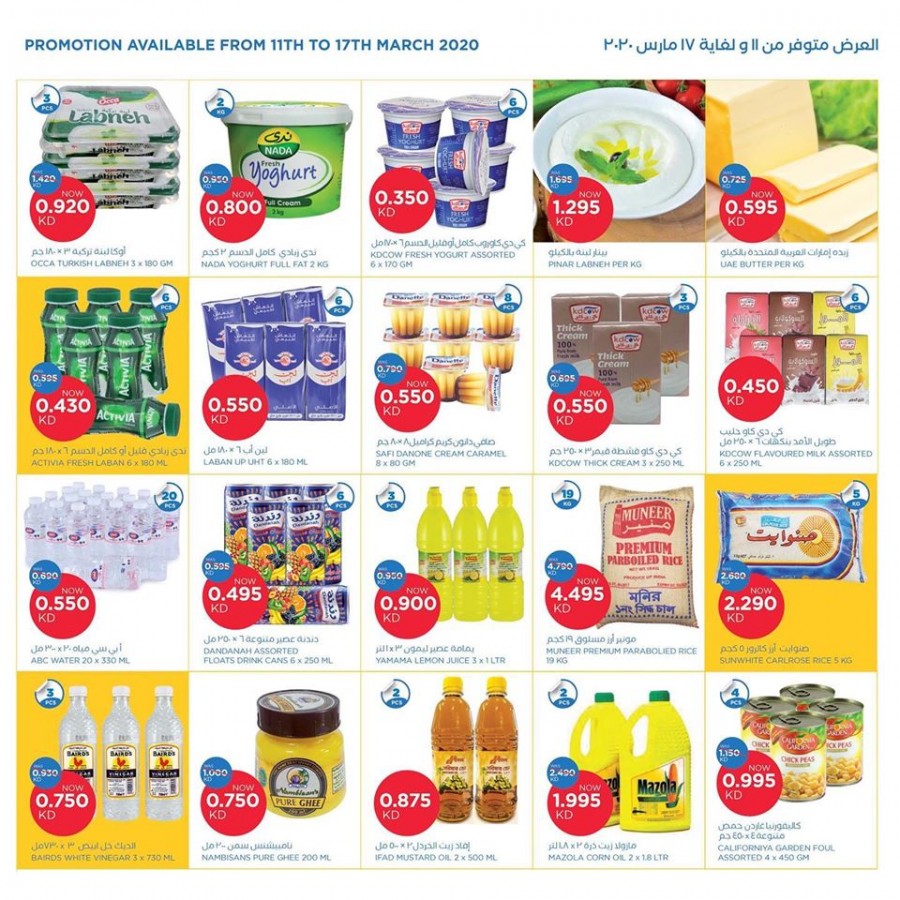 Oncost Supermarket & Wholesale Best Deals