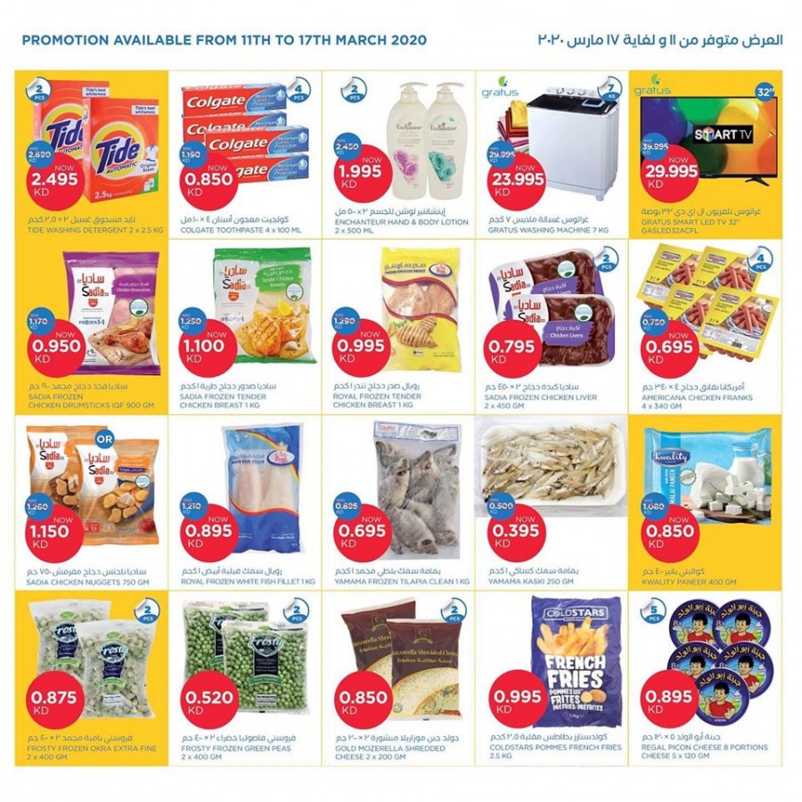 Oncost Supermarket & Wholesale Best Deals