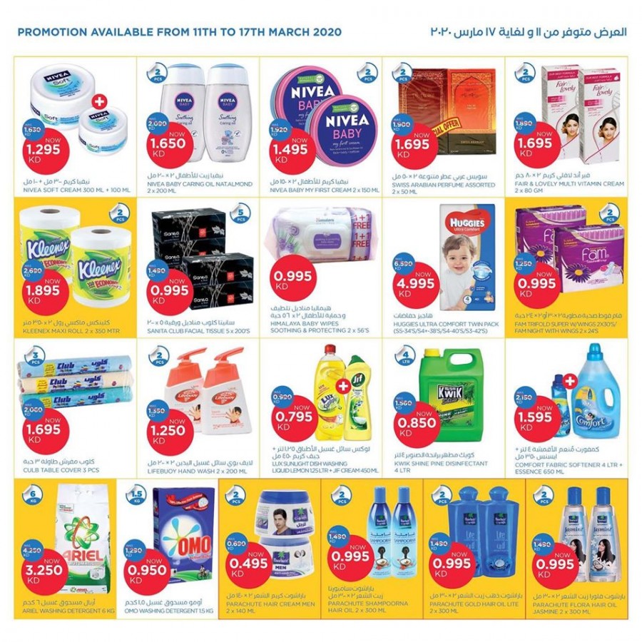 Oncost Supermarket & Wholesale Best Deals