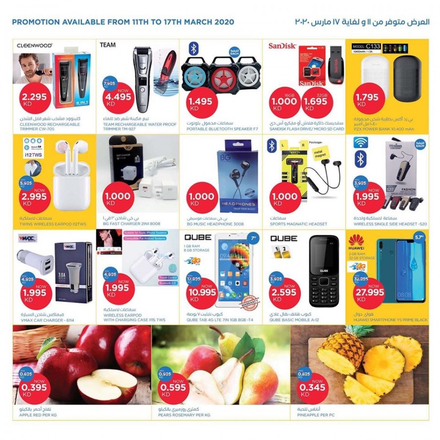 Oncost Supermarket & Wholesale Best Deals