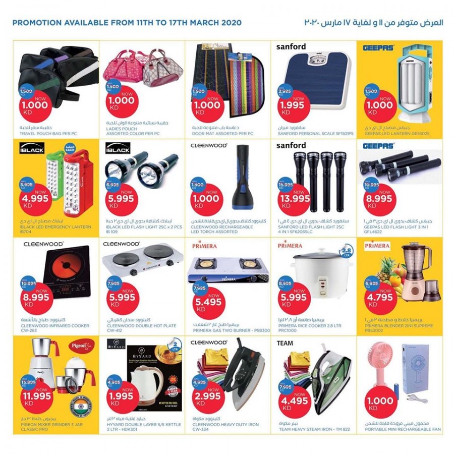 Oncost Supermarket & Wholesale Best Deals