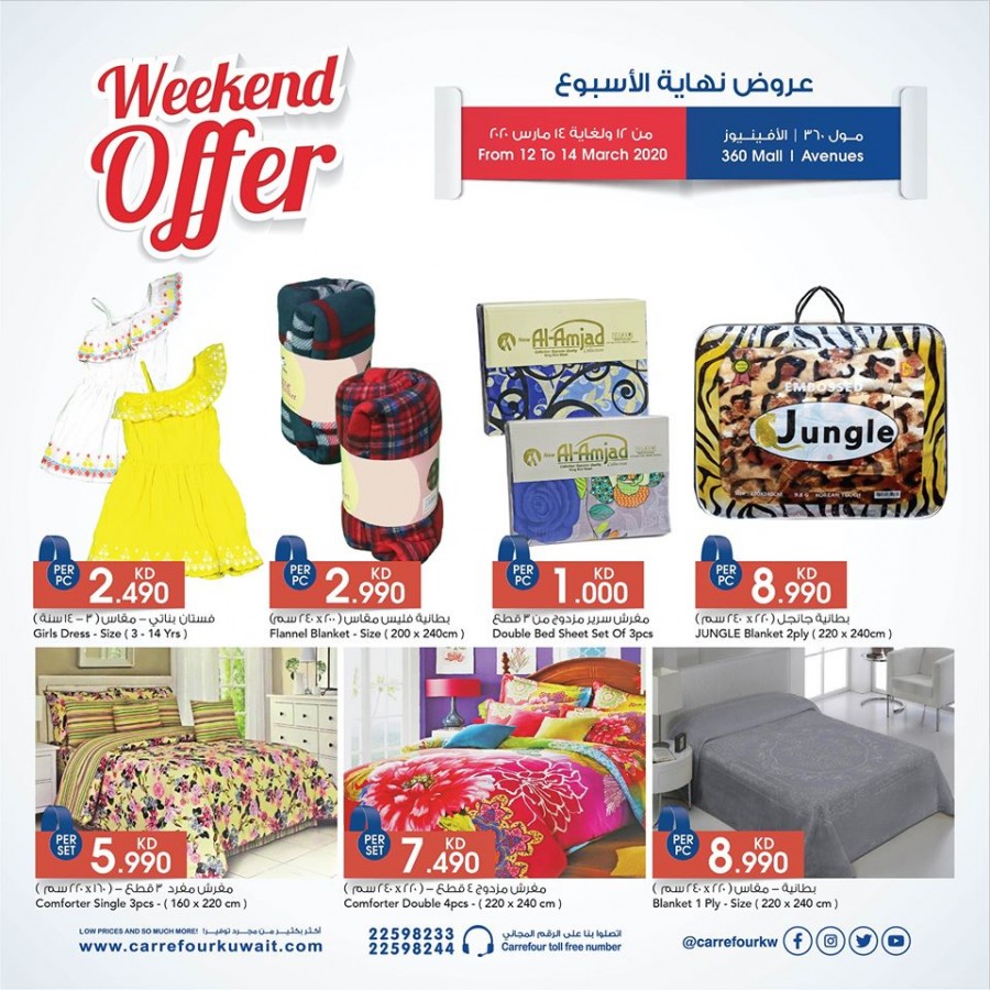 Carrefour 360 Mall & Avenues Weekend Promotions