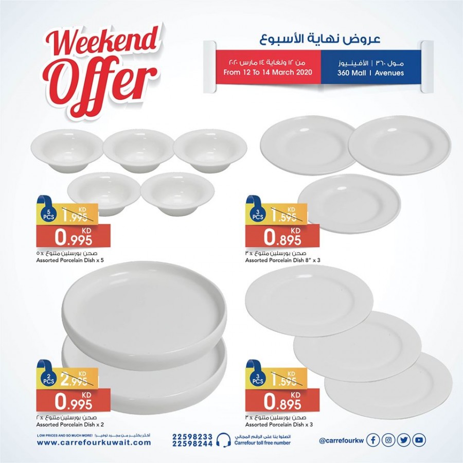 Carrefour 360 Mall & Avenues Weekend Promotions