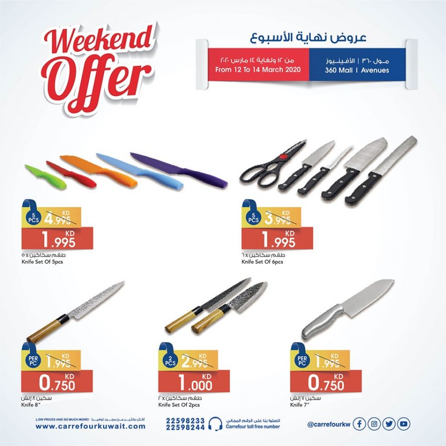 Carrefour 360 Mall & Avenues Weekend Promotions