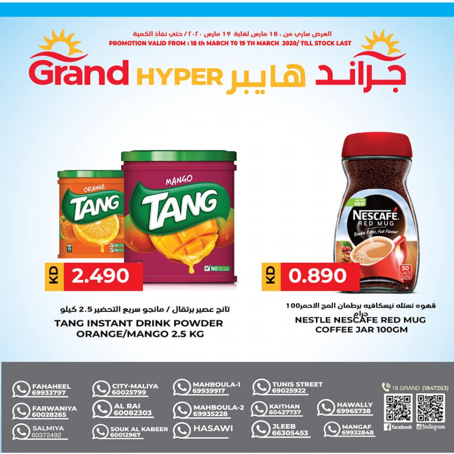 Grand Hyper Two Days Offers