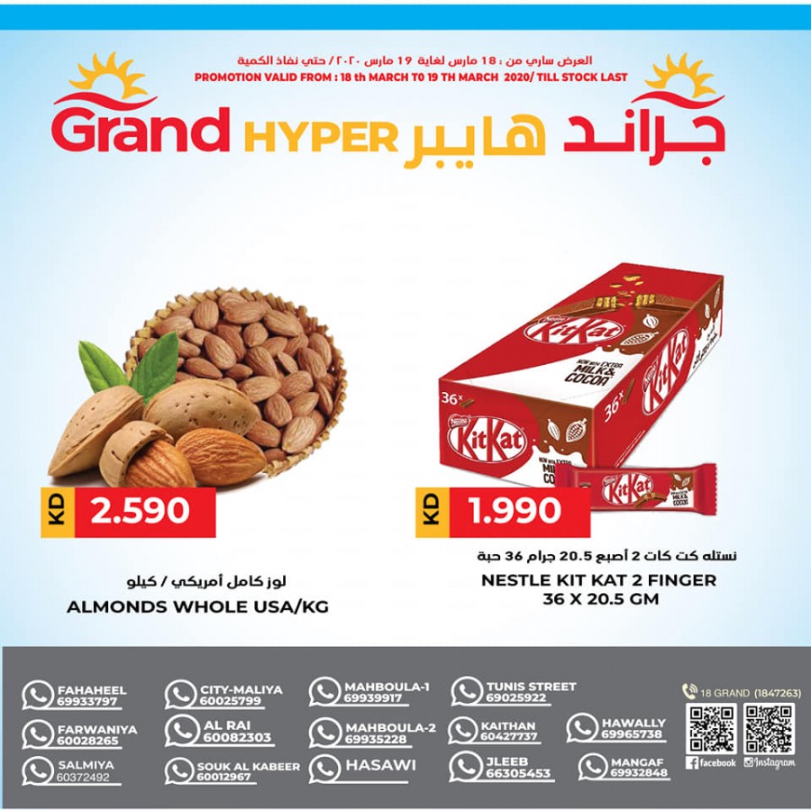 Grand Hyper Two Days Offers