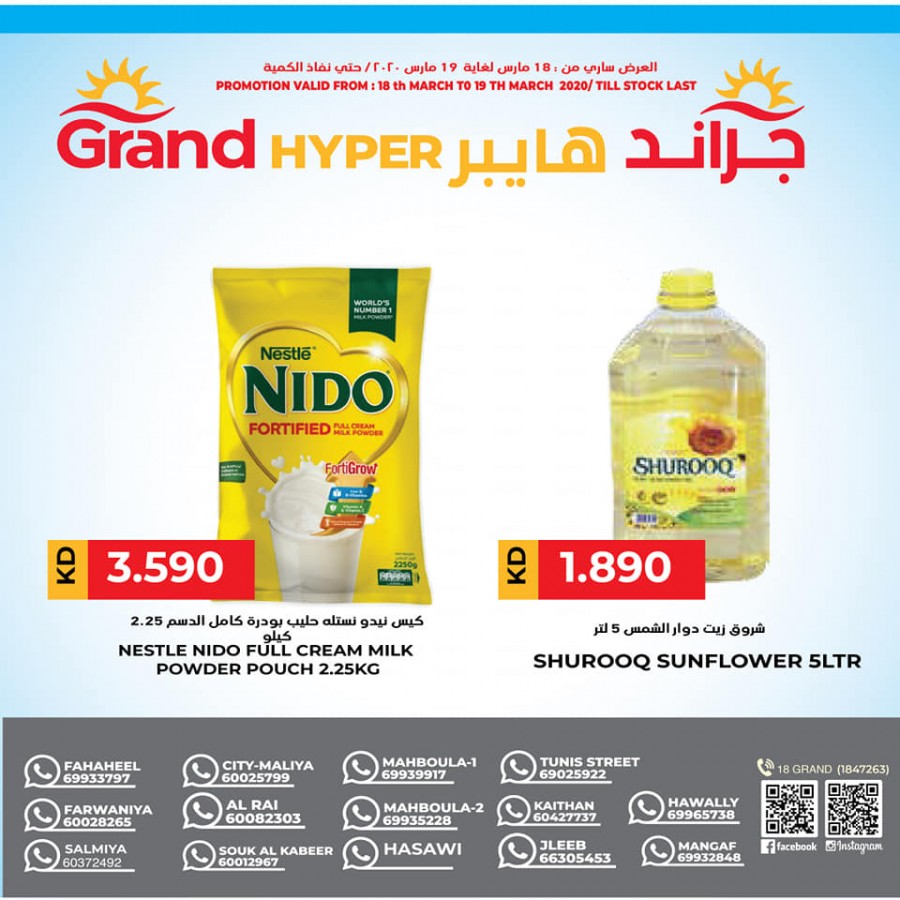 Grand Hyper Two Days Offers