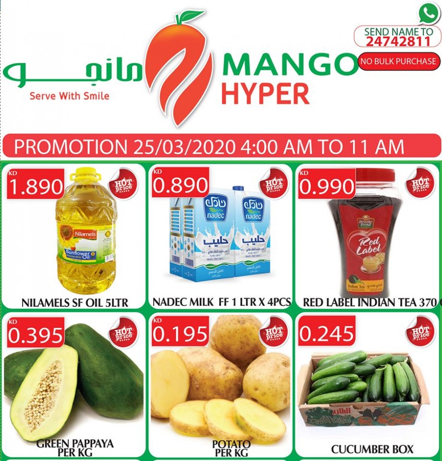 Mango Hyper One Day Offers