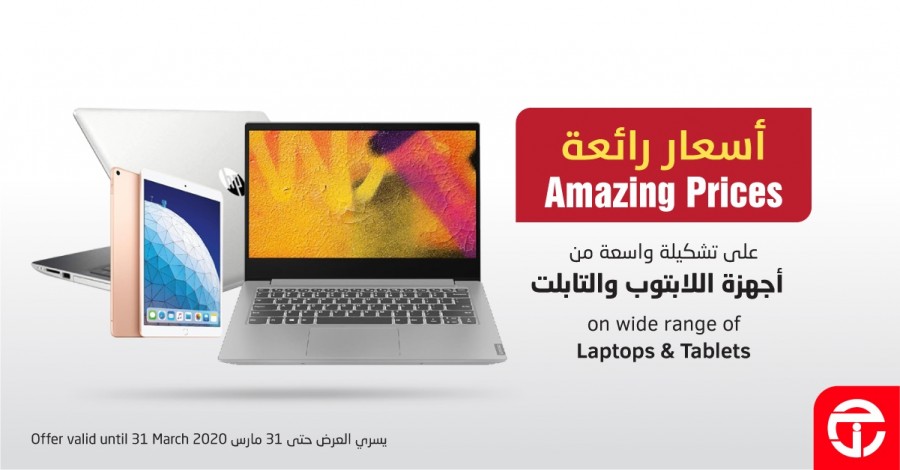 Laptop & Tablet Amazing Prices Offers