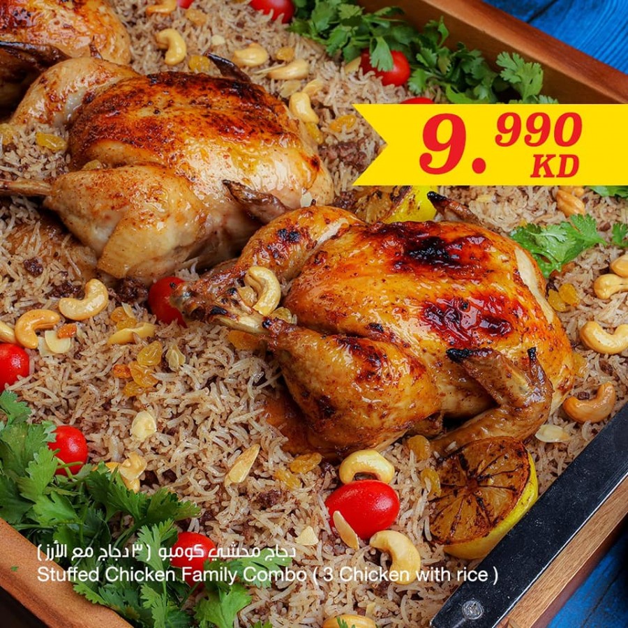 The Sultan Center Salmiya Ramadan Meals