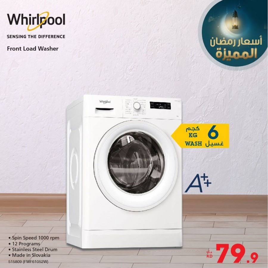 washing machine ramadan offer