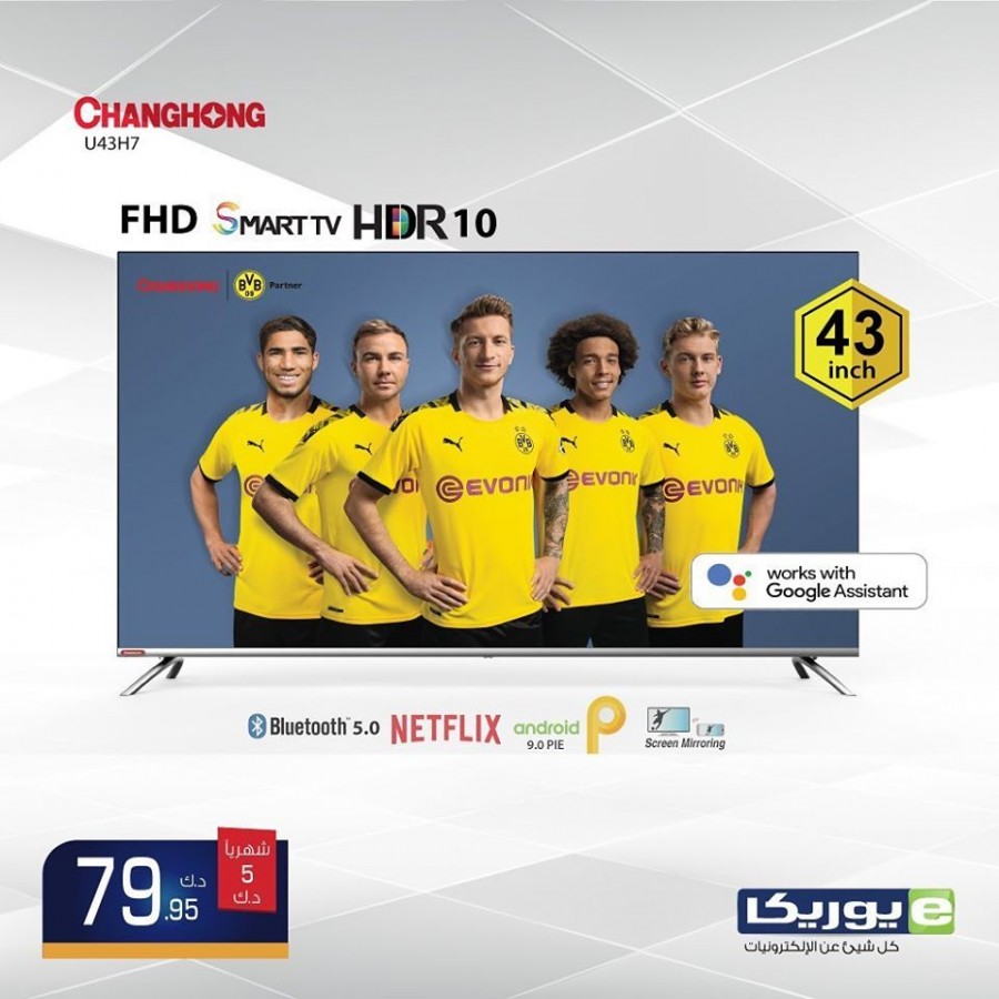 Eureka Electronics TV Great Offers