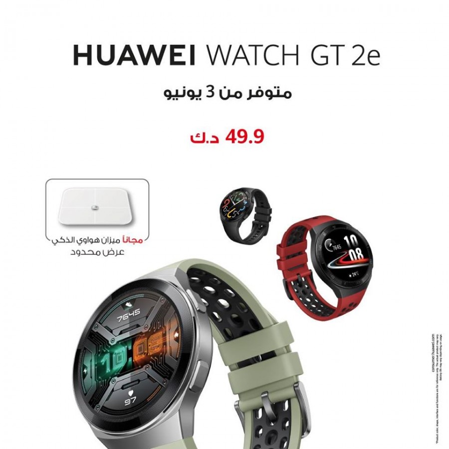 Best Al Yousifi Smart Watch Offers