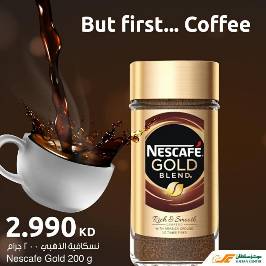 The Sultan Center Kuwait Coffee Deal Kuwait Offers
