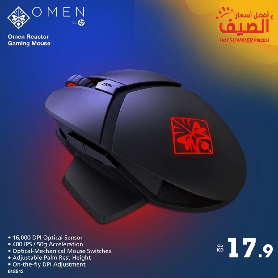Xcite Electronics Kuwait Gaming Accessories Offers