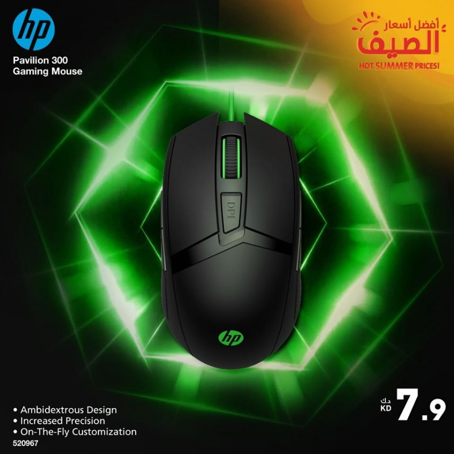 Xcite Electronics Kuwait Gaming Accessories Offers