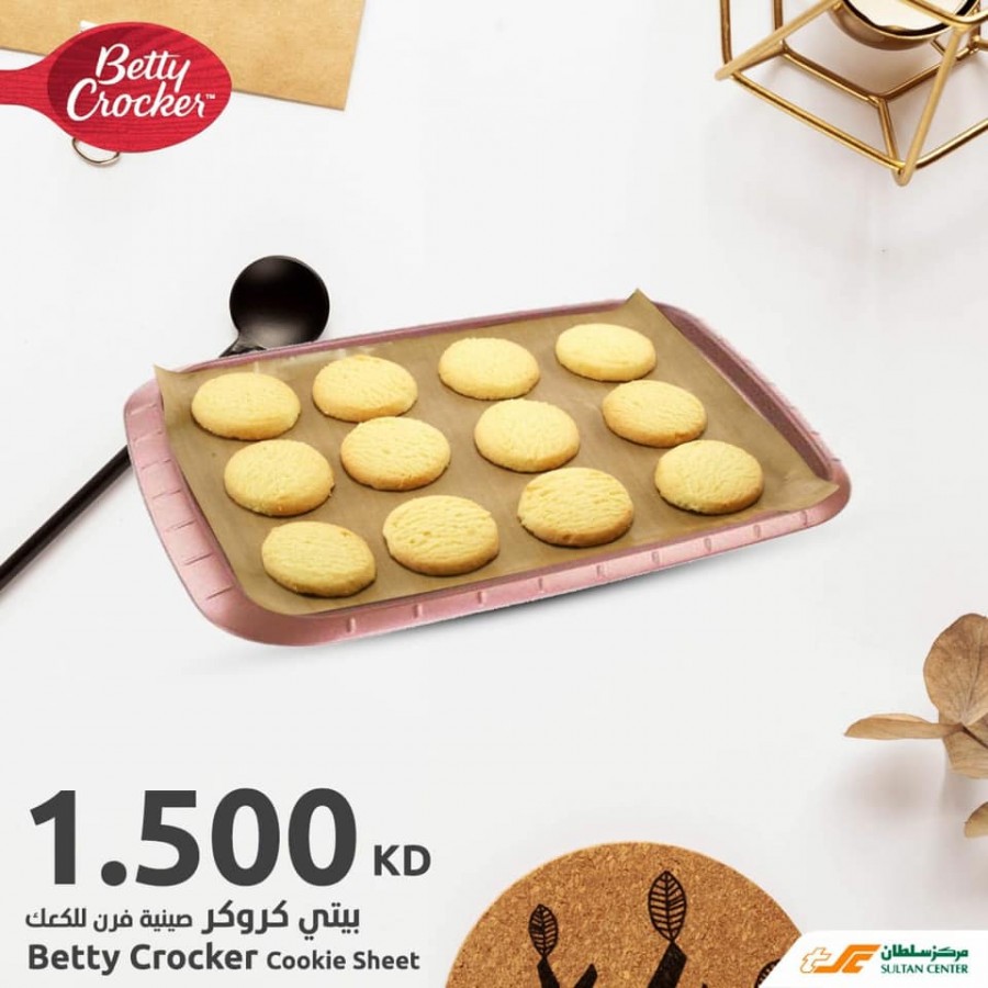 The Sultan Center Kuwait Baking Offers Kuwait Offers