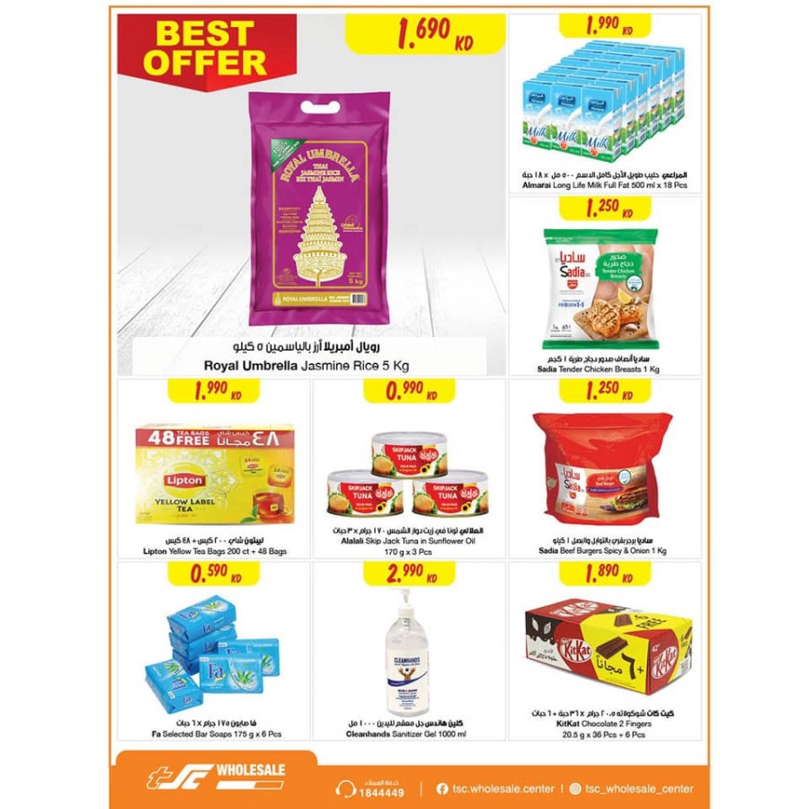 The Sultan Center Deals Are Back