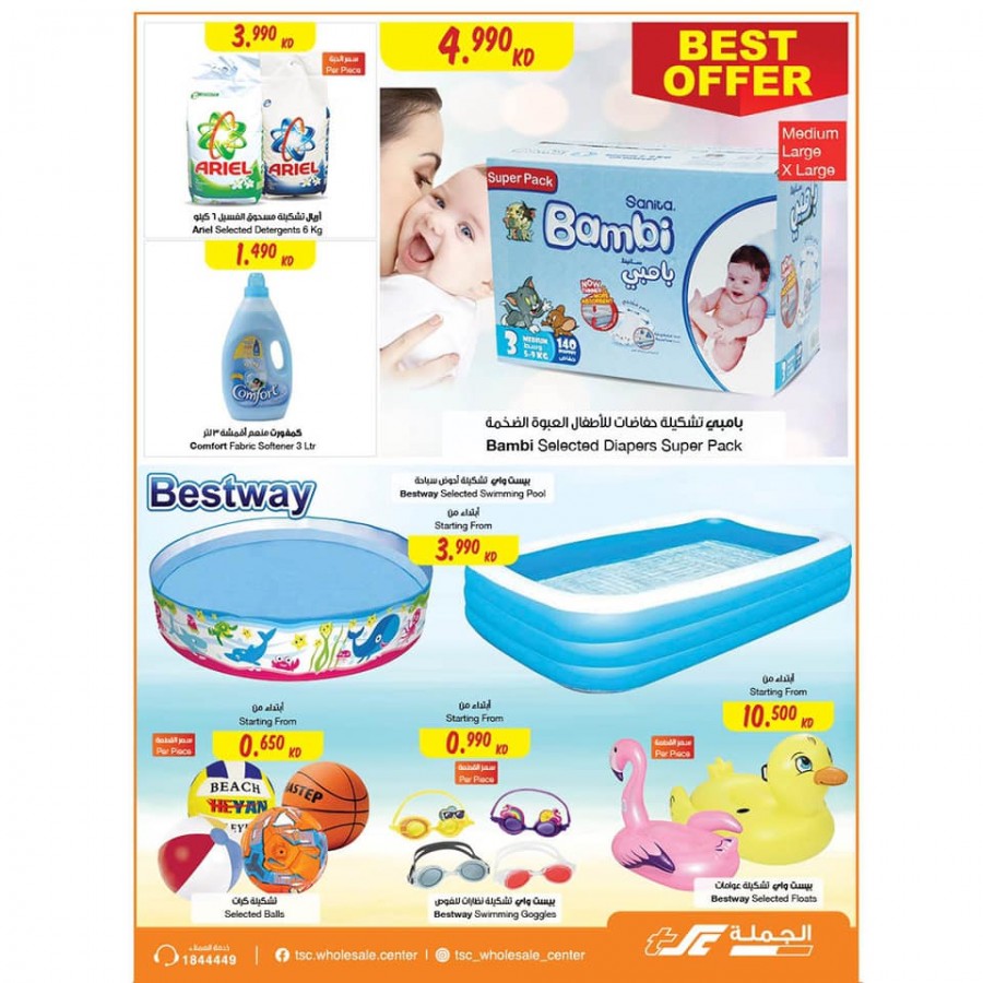 The Sultan Center Deals Are Back