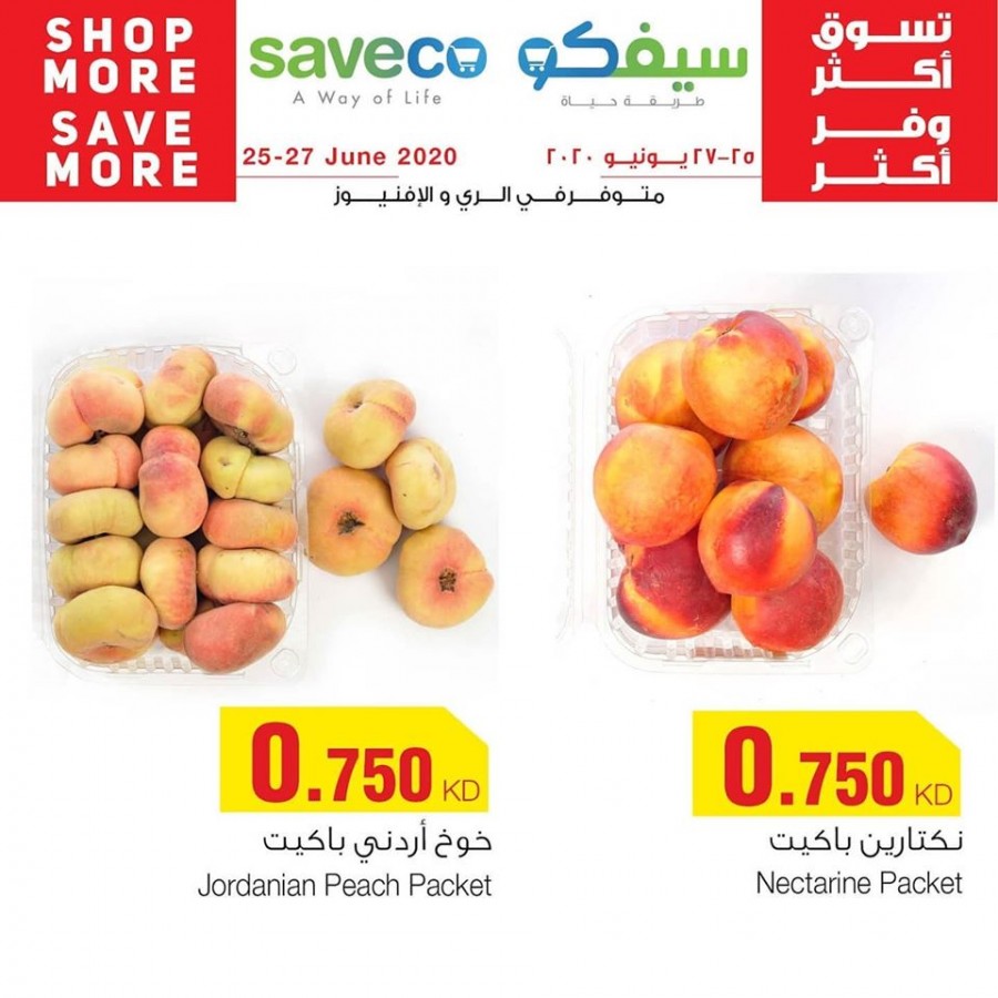 Saveco Shop More Save More Deals