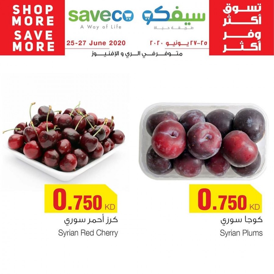 Saveco Shop More Save More Deals