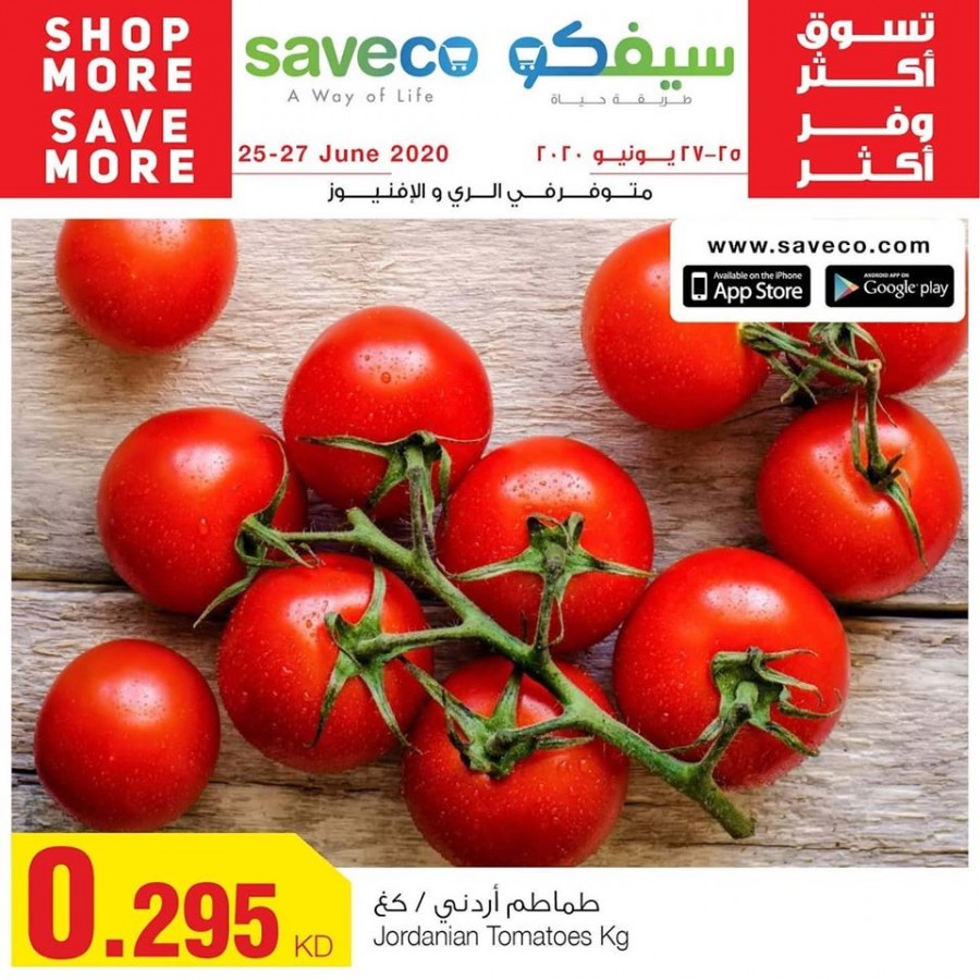 Saveco Shop More Save More Deals