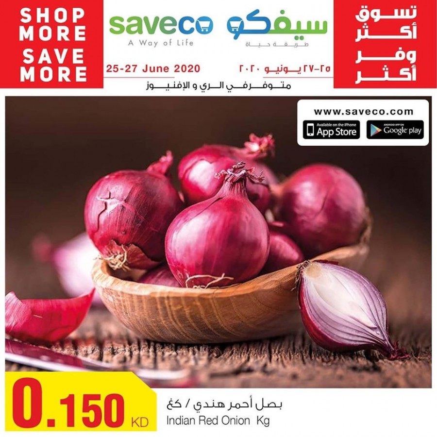 Saveco Shop More Save More Deals