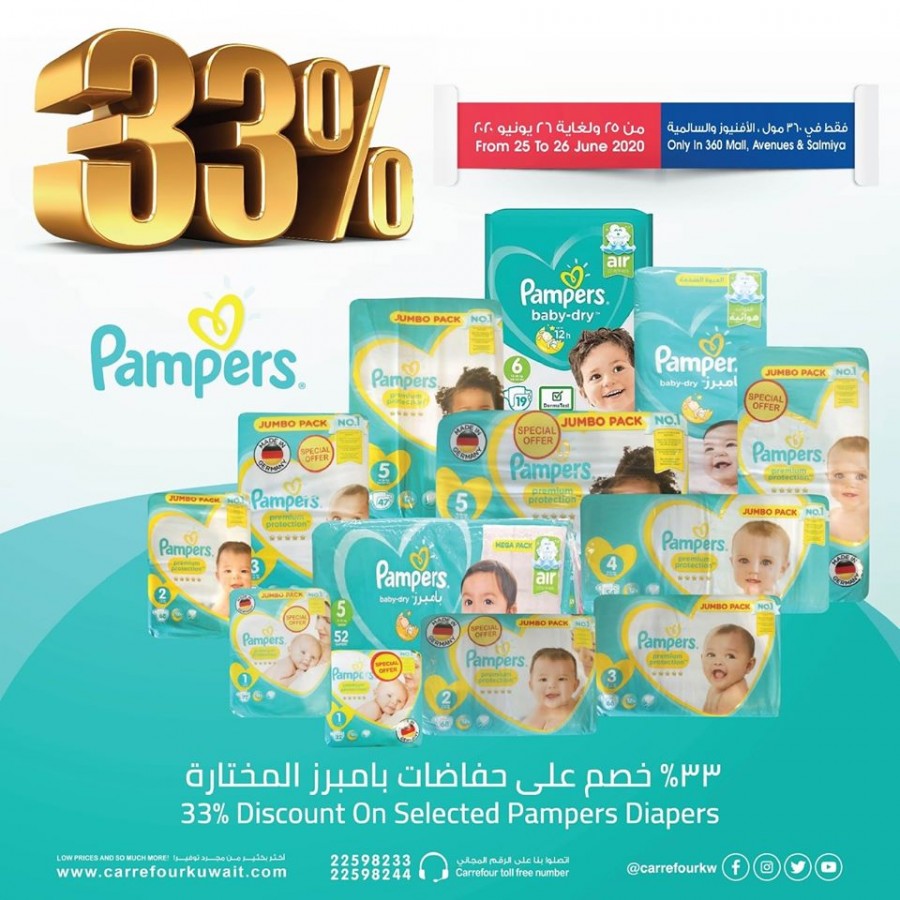 Carrefour New Offers