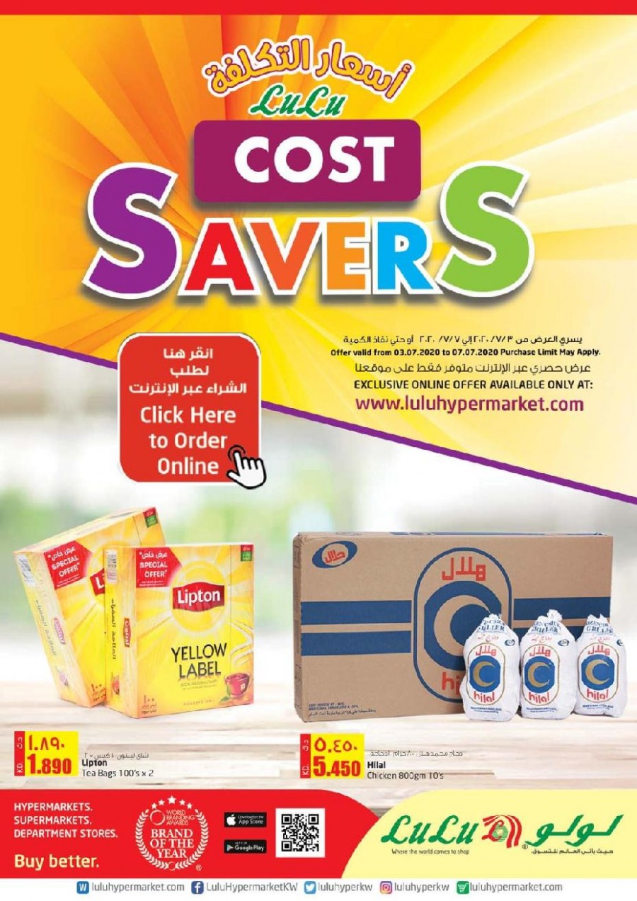 Lulu Hypermarket Cost Savers