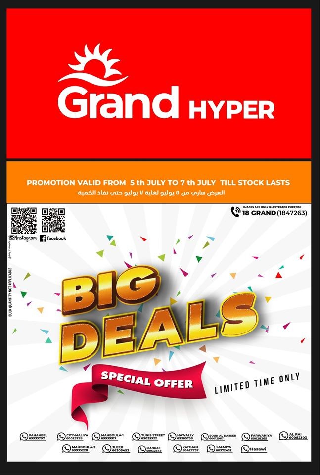 Grand Hyper Big Deals