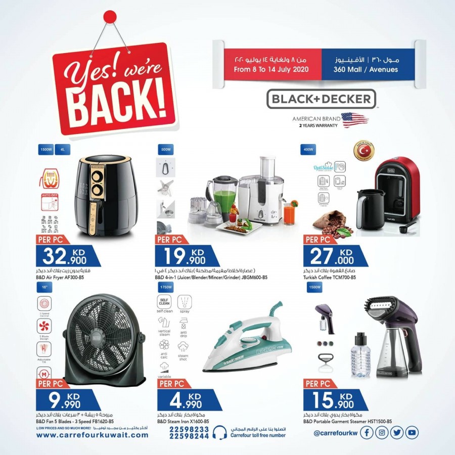 Carrefour 360 Mall & Avenues New Offers