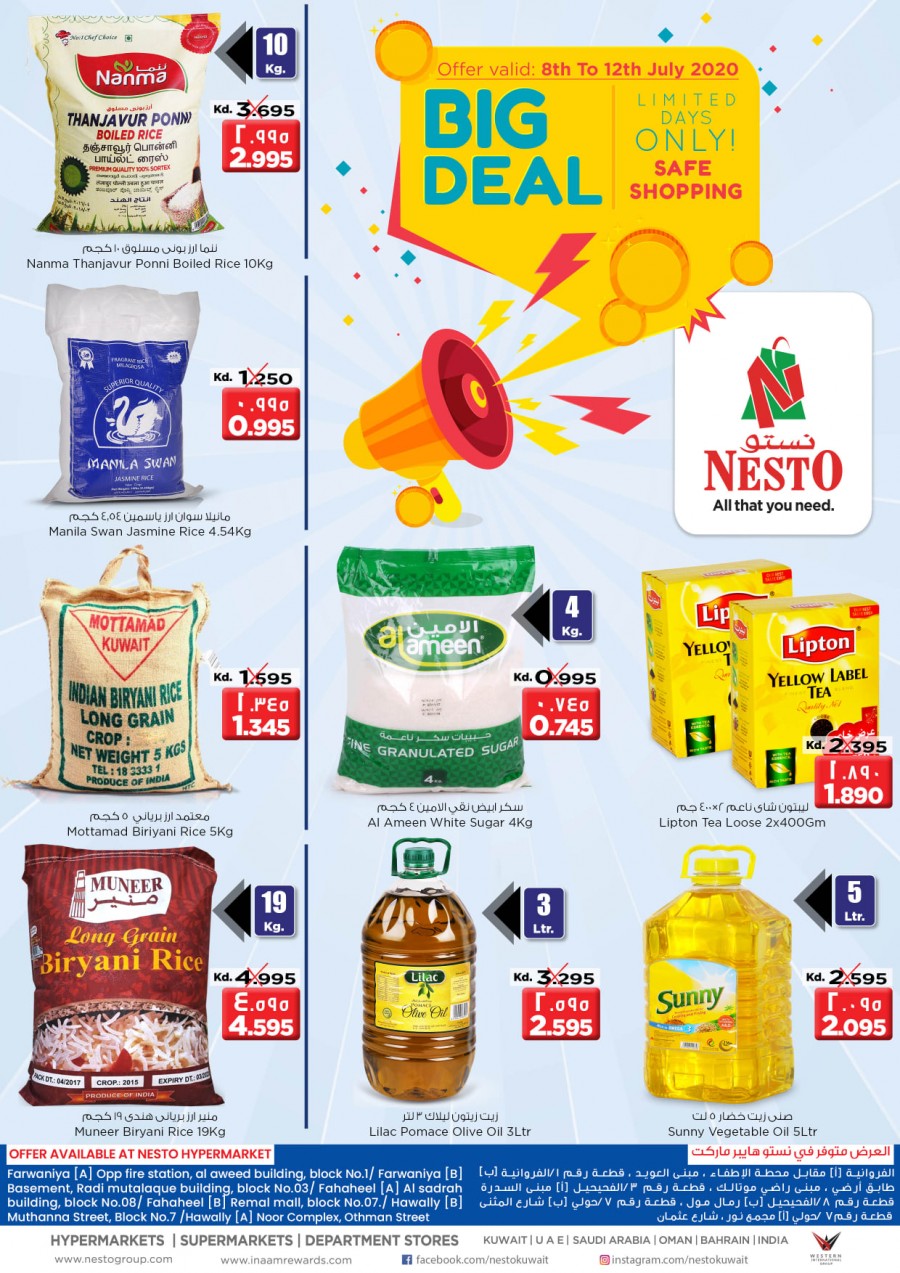 Nesto Hypermarket Big Deals