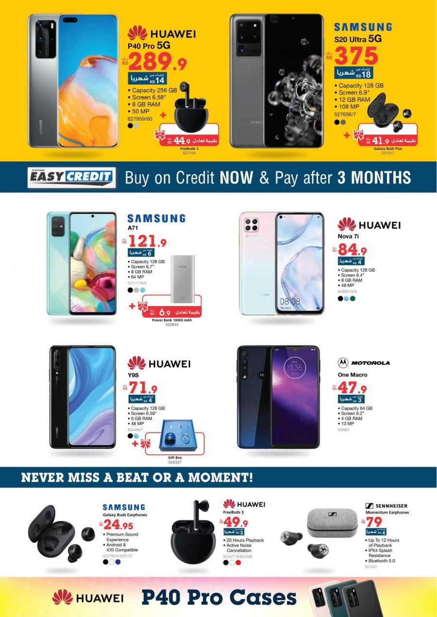 Xcite Electronics New Offers