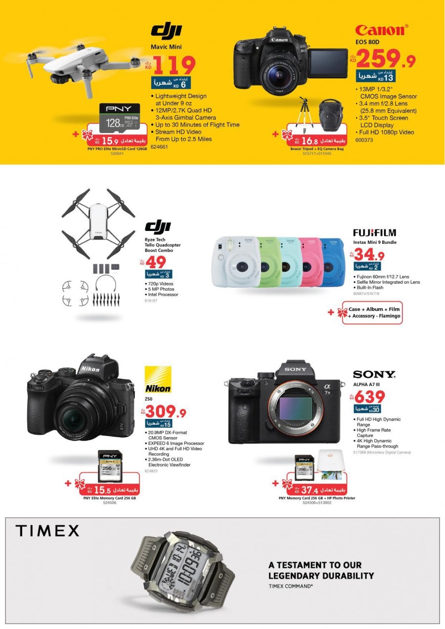 Xcite Electronics New Offers