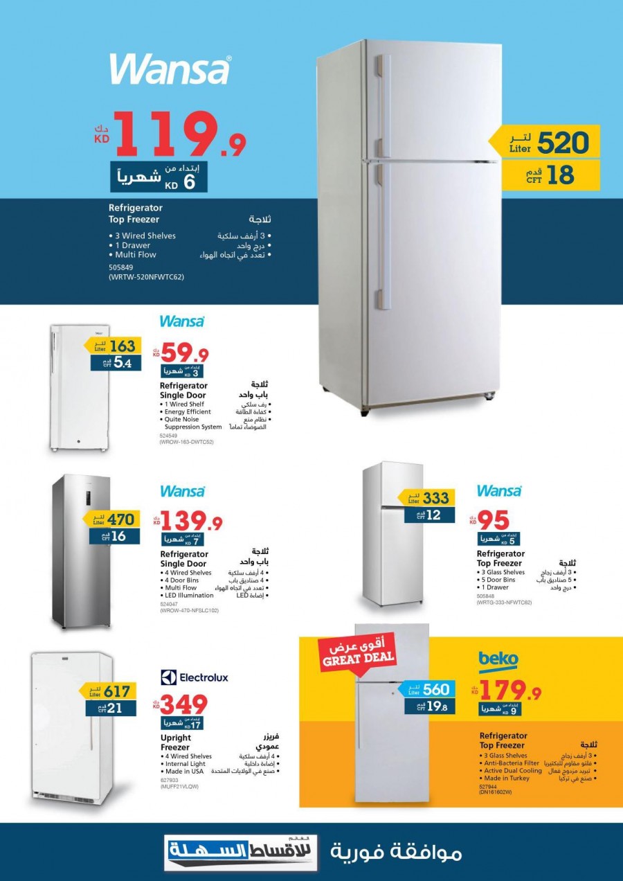 Xcite Electronics New Offers