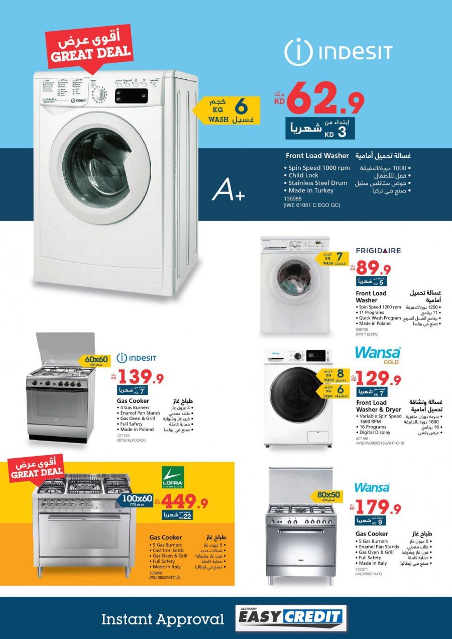 Xcite Electronics New Offers