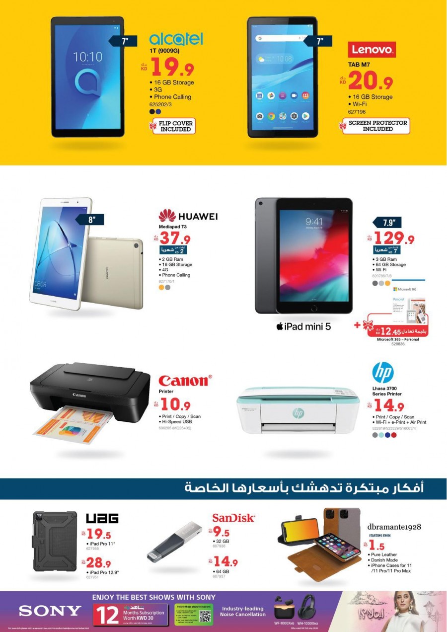 Xcite Electronics New Offers