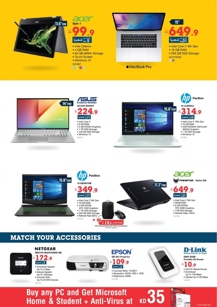 Xcite Electronics New Offers