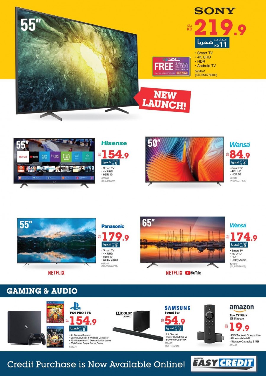 Xcite Electronics New Offers