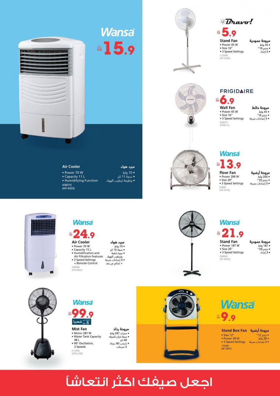 Xcite Electronics New Offers