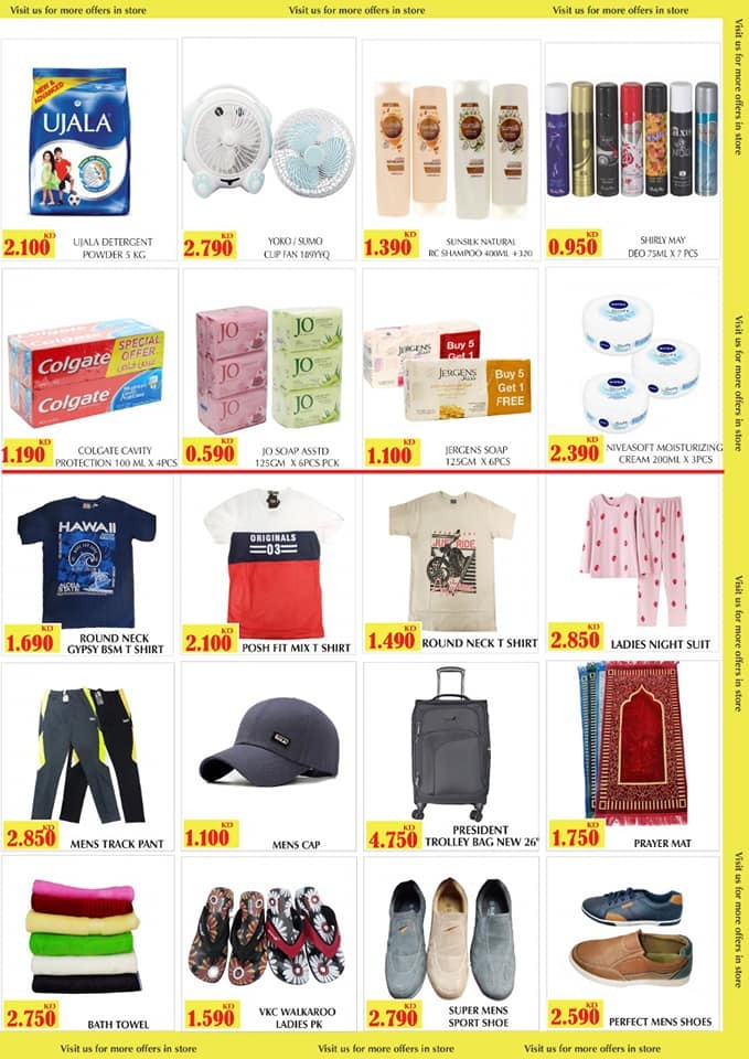 Mango Hyper Weekend Super Sale