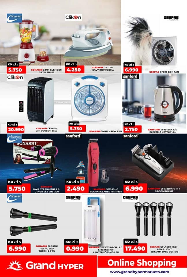 Grand Hyper Amazing Deals